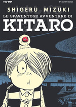 Le spaventose avventure di Kitaro